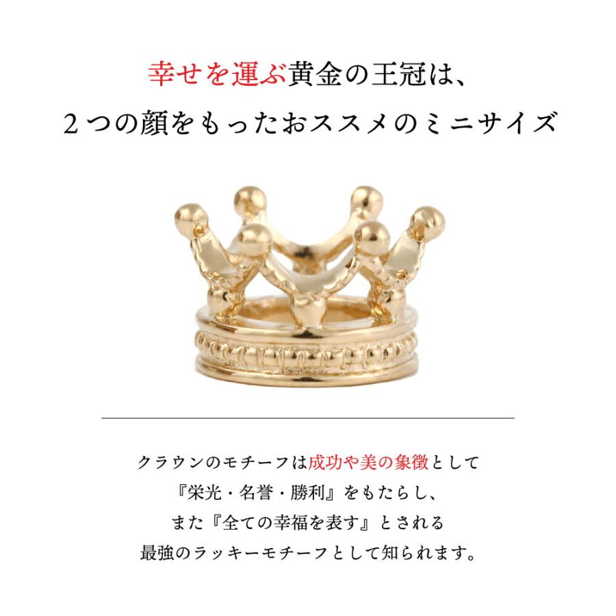 ゴールド 王冠とリングモチーフ ネックレス 楽天市場】王冠モチーフ☆CROWN☆クラウンネックレス＆ピアス