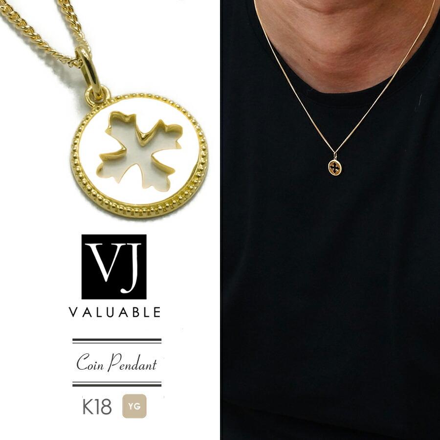K18 メンズ レディース イエローゴールド クロス コイン メダイ ペンダント ペンダントのみ 18金 ネックレス 18k ネックレス コイン メダル 十字架 2261v1p Valuableヤフーショップ 通販 Yahoo ショッピング