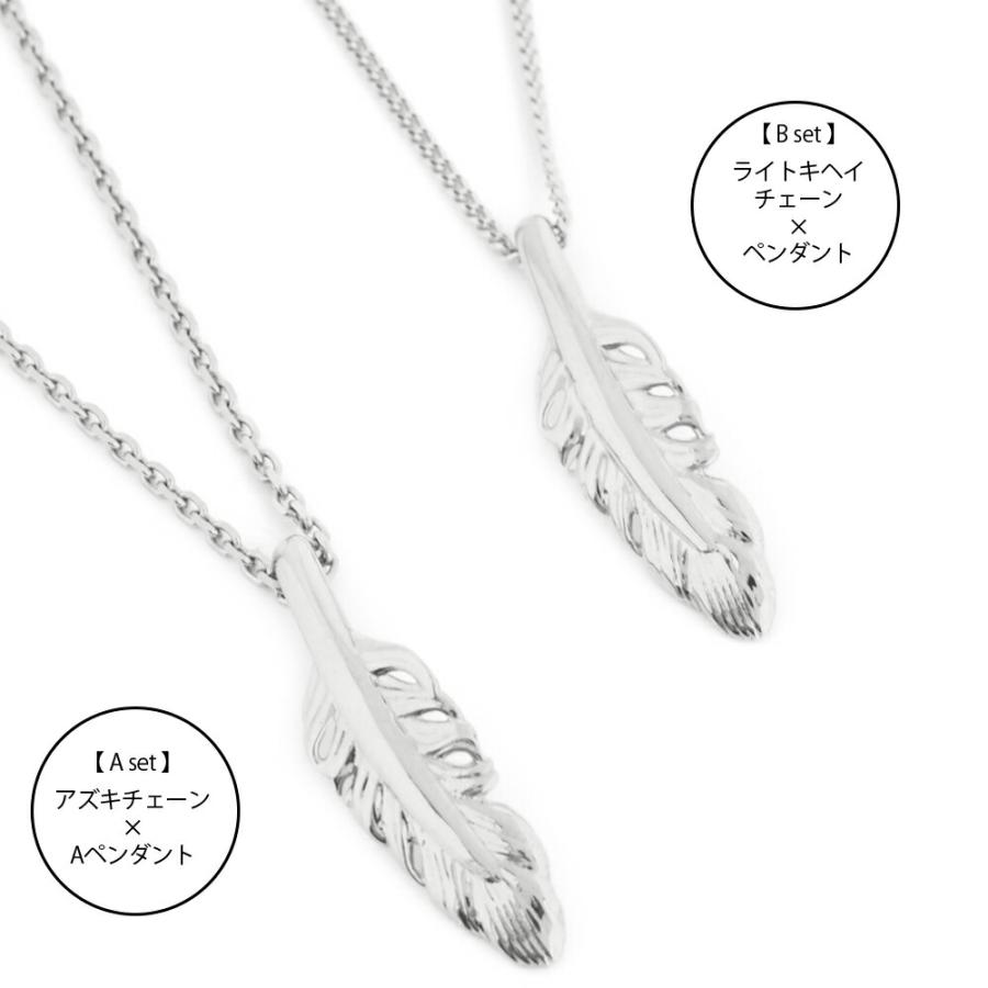 18金 メンズ ネックレス K18 ホワイト ゴールド フェザー ペンダント カット アズキ チェーンセット『Aセット』※チェーン長さ45cm.50cm選択【18k 羽】の画像
