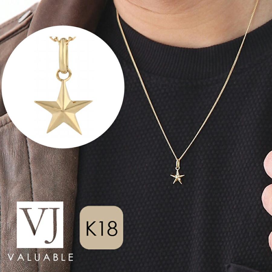18金 メンズ ネックレス K18 イエローゴールド ベイビー スター