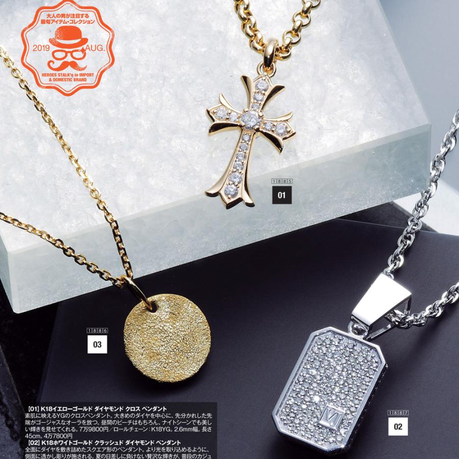 VJ【ブイジェイ】 18金 メンズ ネックレス K18 ホワイトゴールド クラッシュゴールド コイン ペンダント カット アズキ チェーン 【Aセット】※45cm.50cm [18k ]の画像