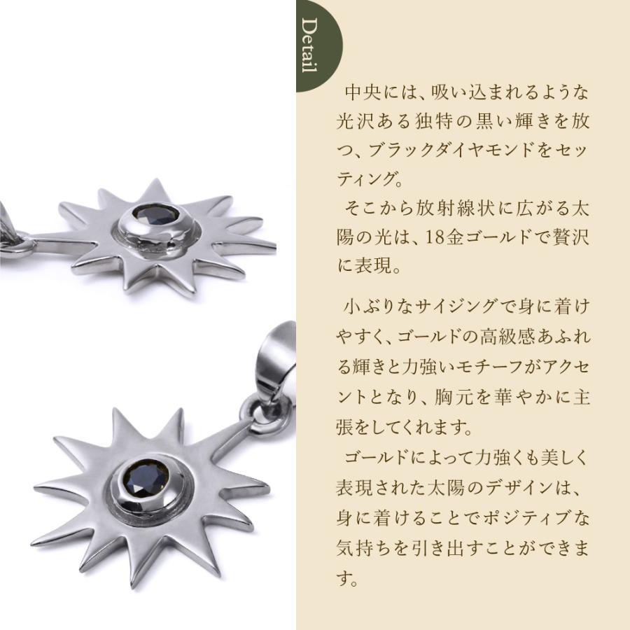 18金 メンズ ネックレス 18k ホワイトゴールド「The SUN ブラック