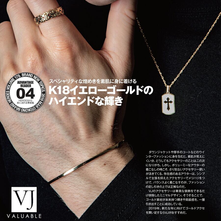 18金 メンズ ネックレス K18 ホワイトゴールド ドッグタグ クロス ペンダントカット アズキ チェーンセット『Aセット』※チェーン長さ45cm.50cmから選択【18k】の画像