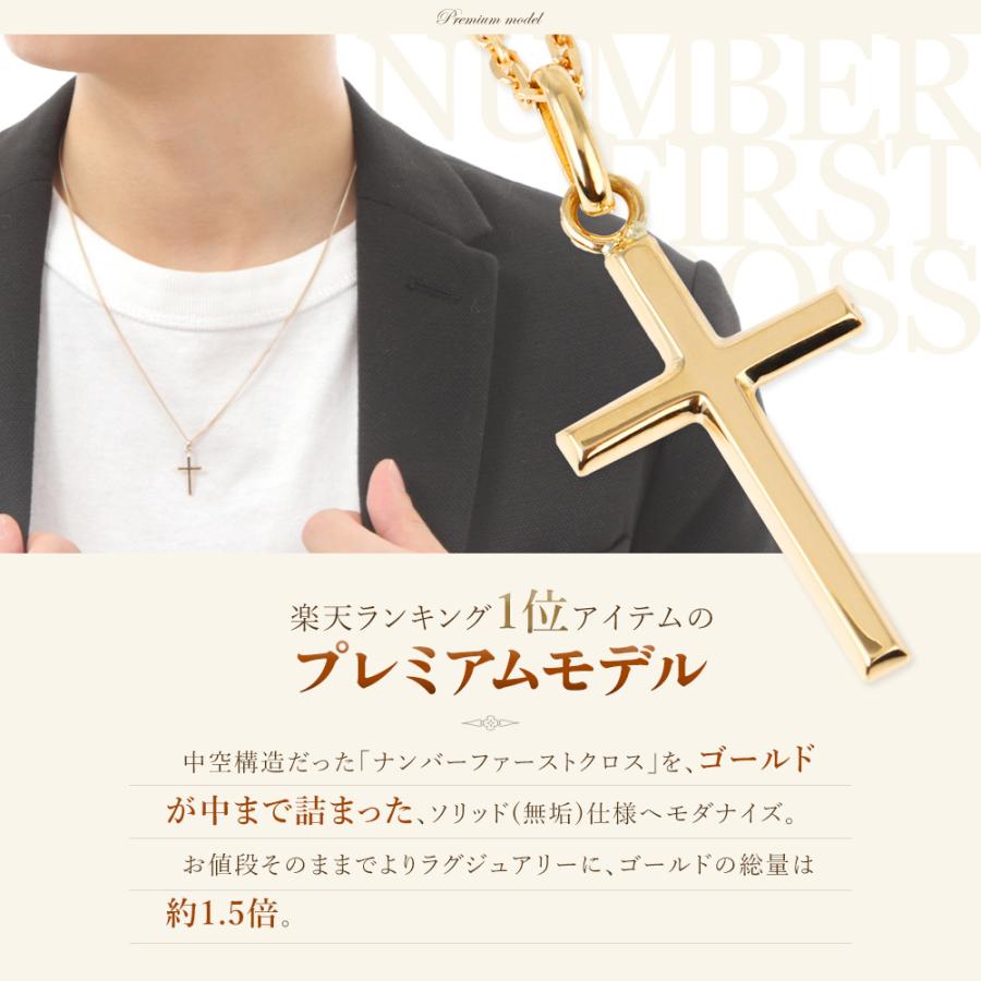 18金 メンズ ネックレス イエローゴールド 「No.1 ナンバー ファースト