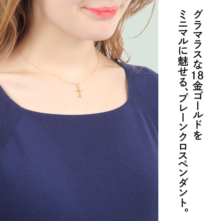 K18 シンプルクロスペンダントヘッド 楽天市場】18金 ペンダントトップ k18 レディース メンズ