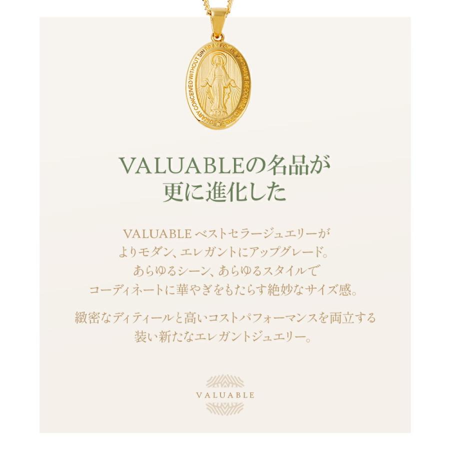 18金 メンズ ネックレス K18「Belle マリア マット×ハイポリッシュ オーバル メダイ ペンダント」ライトキヘイ チェーン 【Aセット】※40cm.45cm.50cm選択[18k]の画像