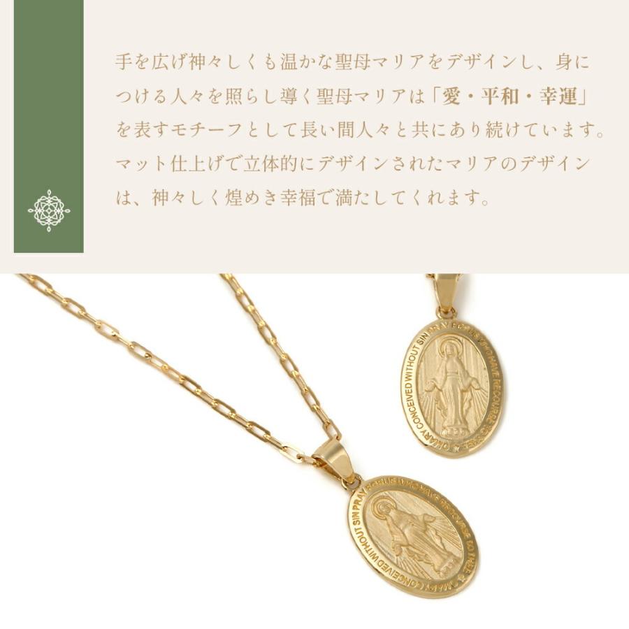 K18「Belle マリア マット×ハイポリッシュ　オーバル メダイ　ペンダント」 シシリーチェーン【Bセット】 ※チェーン45cm.50cm選択[k18 18k 18金 ]の画像