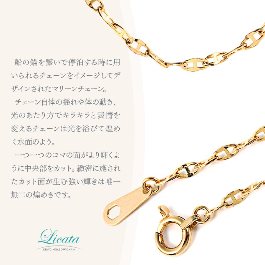 18金 メンズ ネックレス 18k イエローゴールド「Licata Hollow