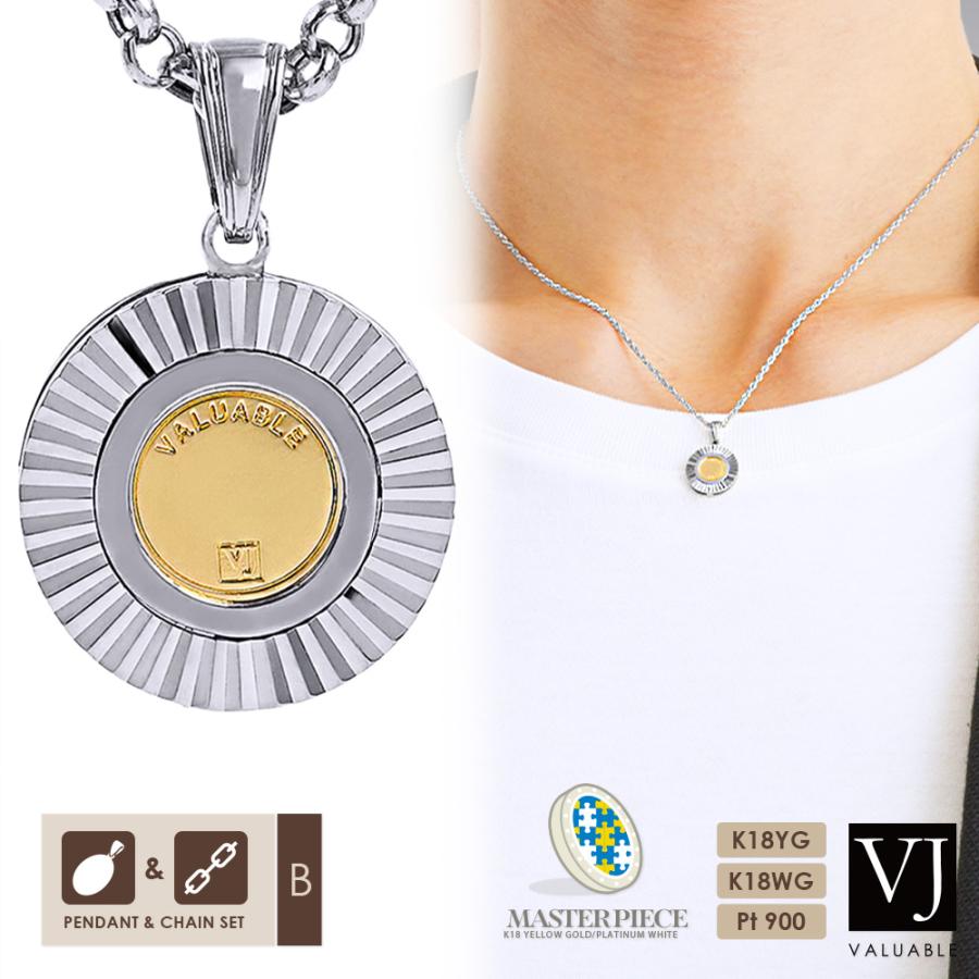 たまか★遺品整理★アクセサリー★ネックレス★指輪★K18★PT900 pt900 マルチカラー リング アミュレット レール レインボー プラチナ