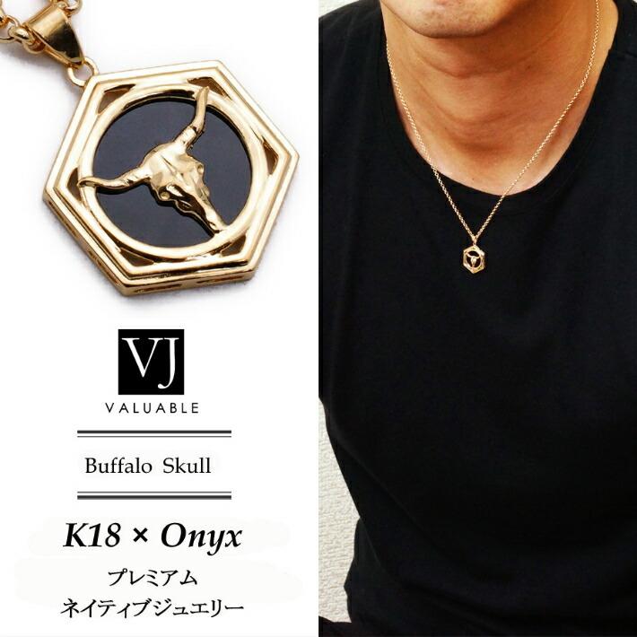 18金 メンズ ネックレス K18 イエローゴールド オニキス ローズ バッファロースカル ペンダント キヘイチェーン 『Bセット』[18k イーグル フェザー ネイティブ]の画像