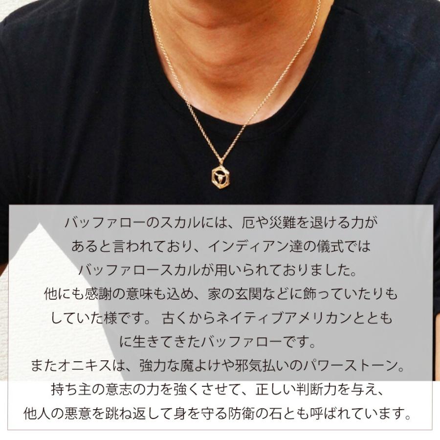 18金 メンズ ネックレス K18 イエローゴールド オニキス ローズ バッファロースカル ペンダント キヘイチェーン 『Bセット』[18k イーグル フェザー ネイティブ]の画像