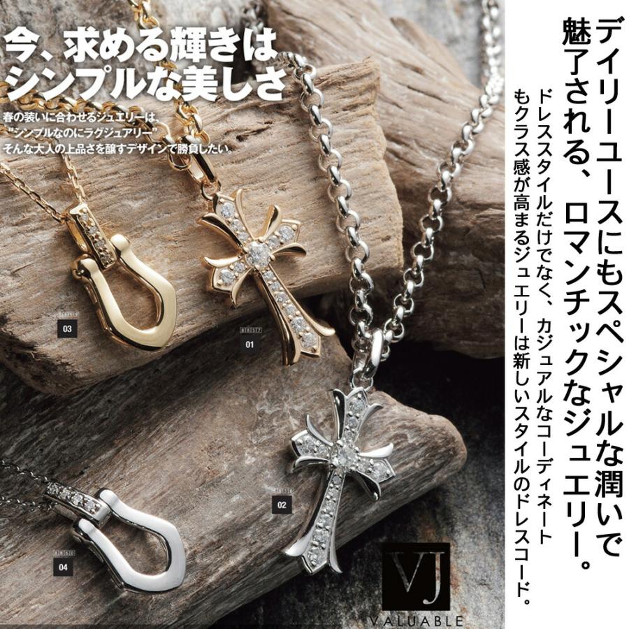18金 メンズ ネックレス K18 ダイヤモンド イエローゴールド ハイノーブル ホースシュー ペンダント キヘイチェーン 【Bセット】※40cm.45cm.50cm選択[18k ]の画像