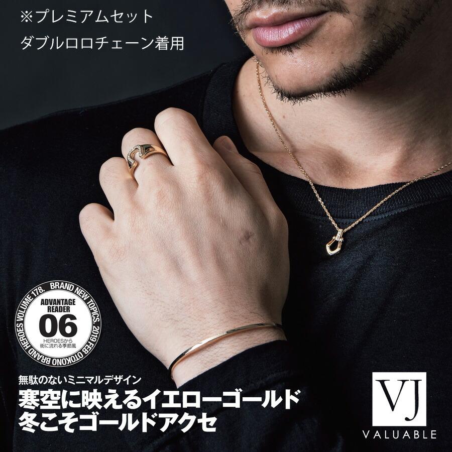 18金 メンズ ネックレス K18 ダイヤモンド イエローゴールド ハイノーブル ホースシュー ペンダント アズキチェーン 【Aセット】※チェーン45cm.50cm選択[18k ]の画像
