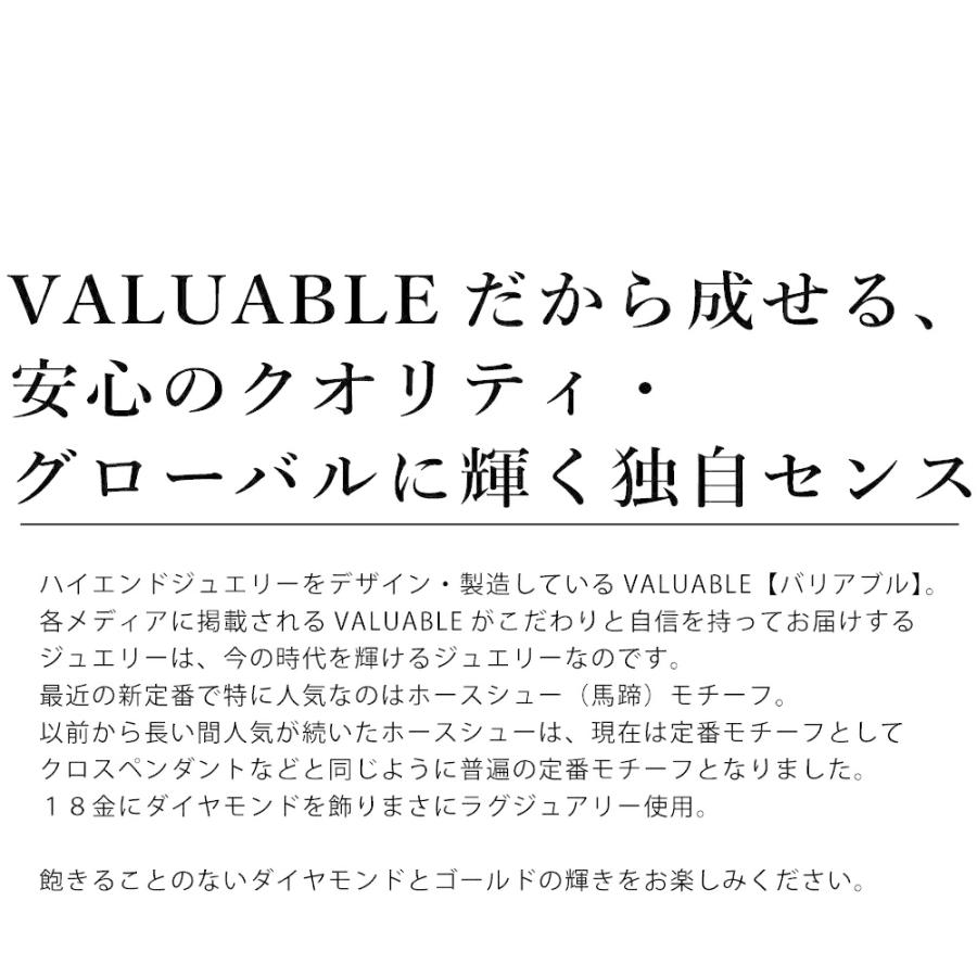 18金 メンズ ネックレス K18 ダイヤモンド イエローゴールド ハイノーブル ホースシュー ペンダント アズキチェーン 【Aセット】※チェーン45cm.50cm選択[18k ]の画像