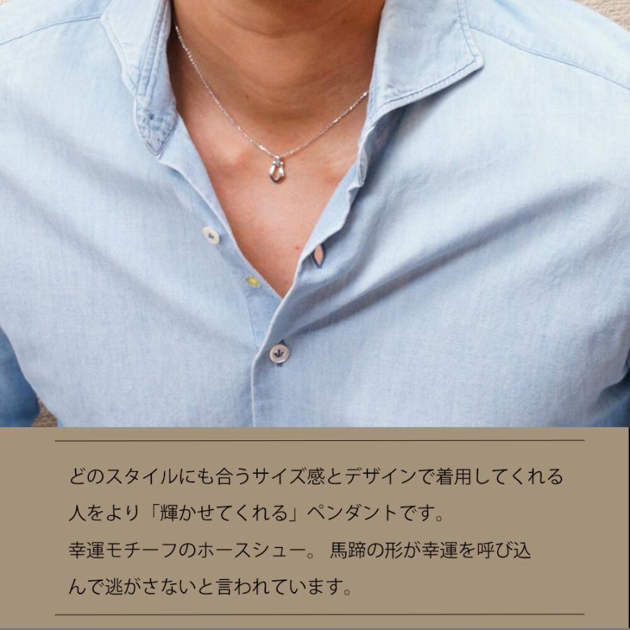 18金 メンズ ネックレス K18 ダイヤモンド ホワイトゴールド ハイノーブル ホースシュー ペンダント アズキチェーン 【Aセット】※長さ45cm.50cm[18k 馬蹄]の画像