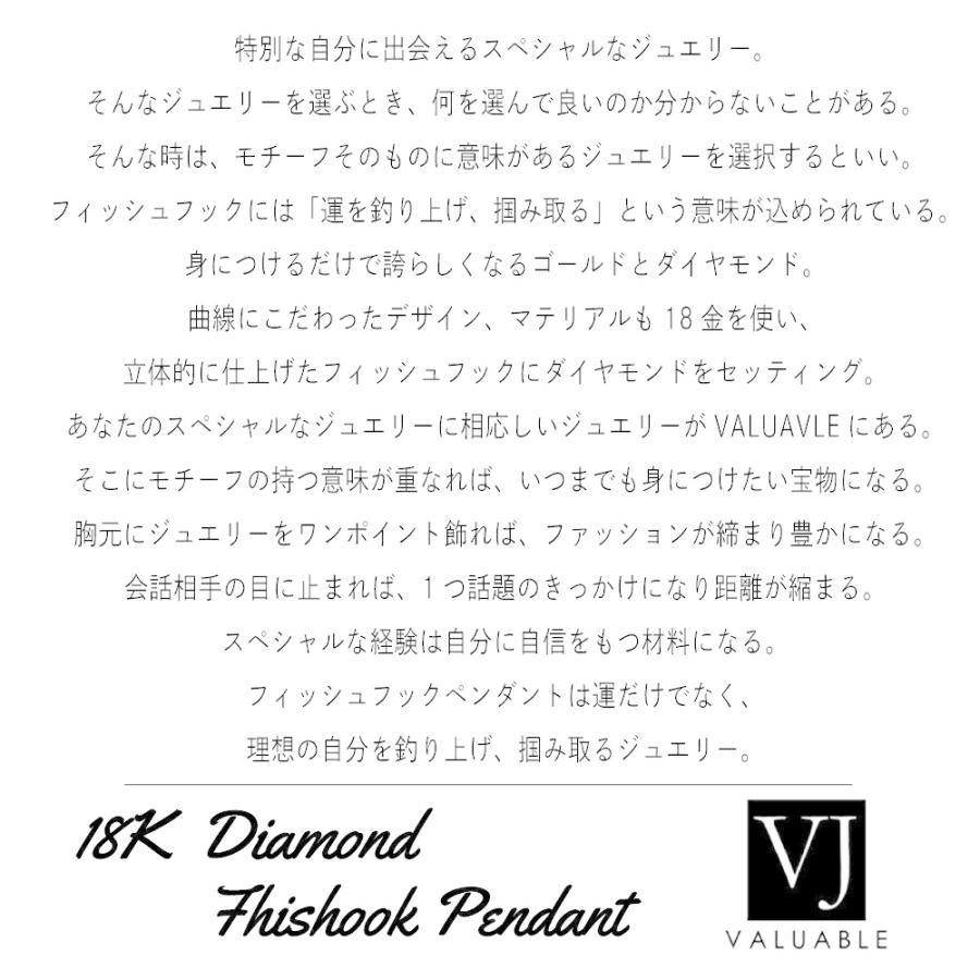 18金 メンズ ネックレス K18 イエローゴールド ハービー ダイヤモンド フィッシュフック ペンダント アズキ チェーン 【Aセット】※長さ45cm.50cm選択[18k ]の画像