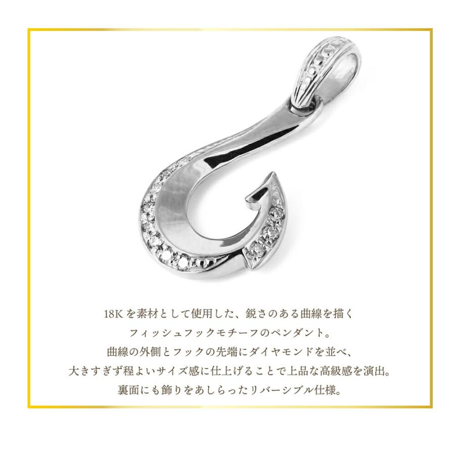 18金 メンズ ネックレス K18 ホワイトゴールド ハービー ダイヤモンド フィッシュフック ペンダント カット アズキ チェーン 【Aセット】※45cm.50cm選択[18k ]の画像