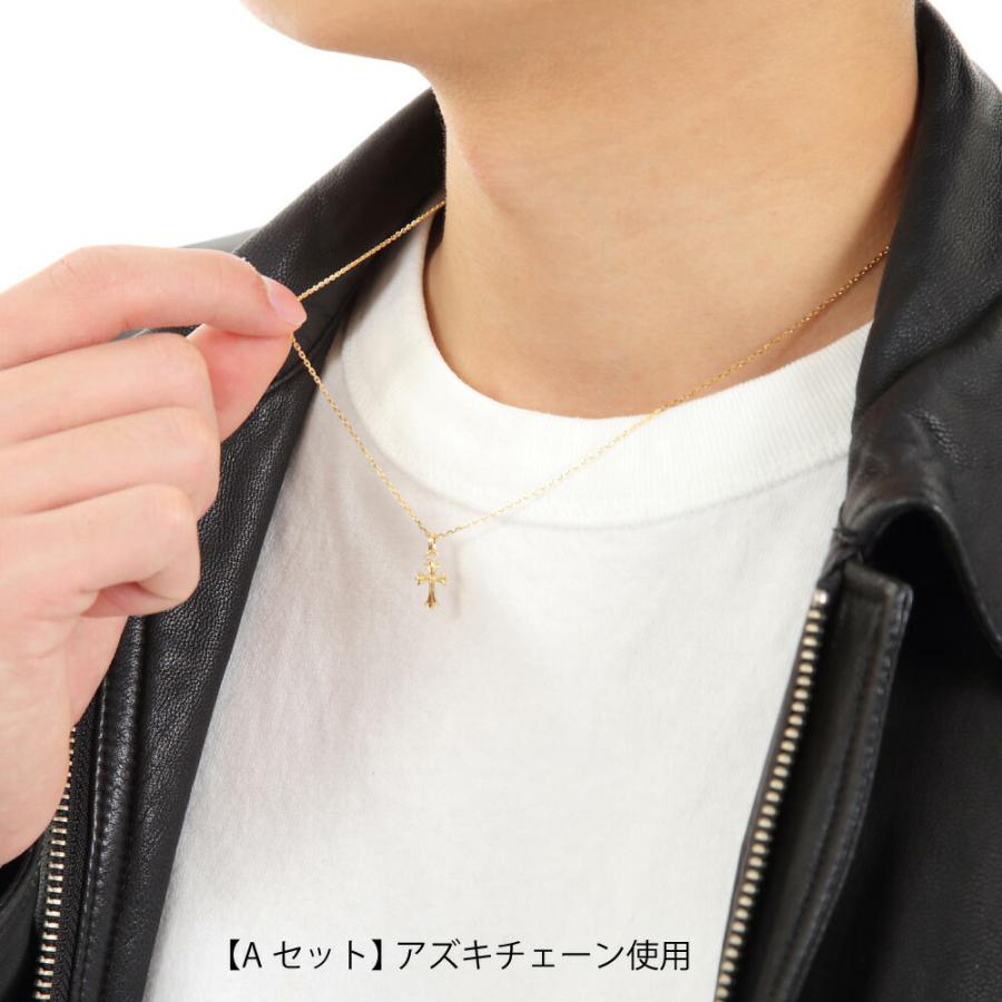 18金 メンズ ネックレス K18 イエローゴールド マイクロ ベイビー クロス ペンダント カット アズキ チェーン 【Aセット】※チェーン 長さ45cm.50cm選択[18k ]の画像