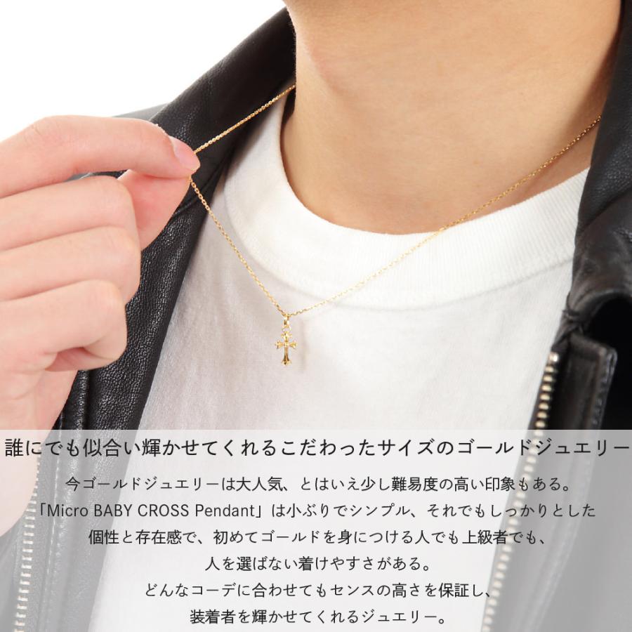 18金 メンズ ネックレス K18 イエローゴールド マイクロ ベイビー クロス ペンダント カット アズキ チェーン 【Aセット】※チェーン 長さ45cm.50cm選択[18k ]の画像