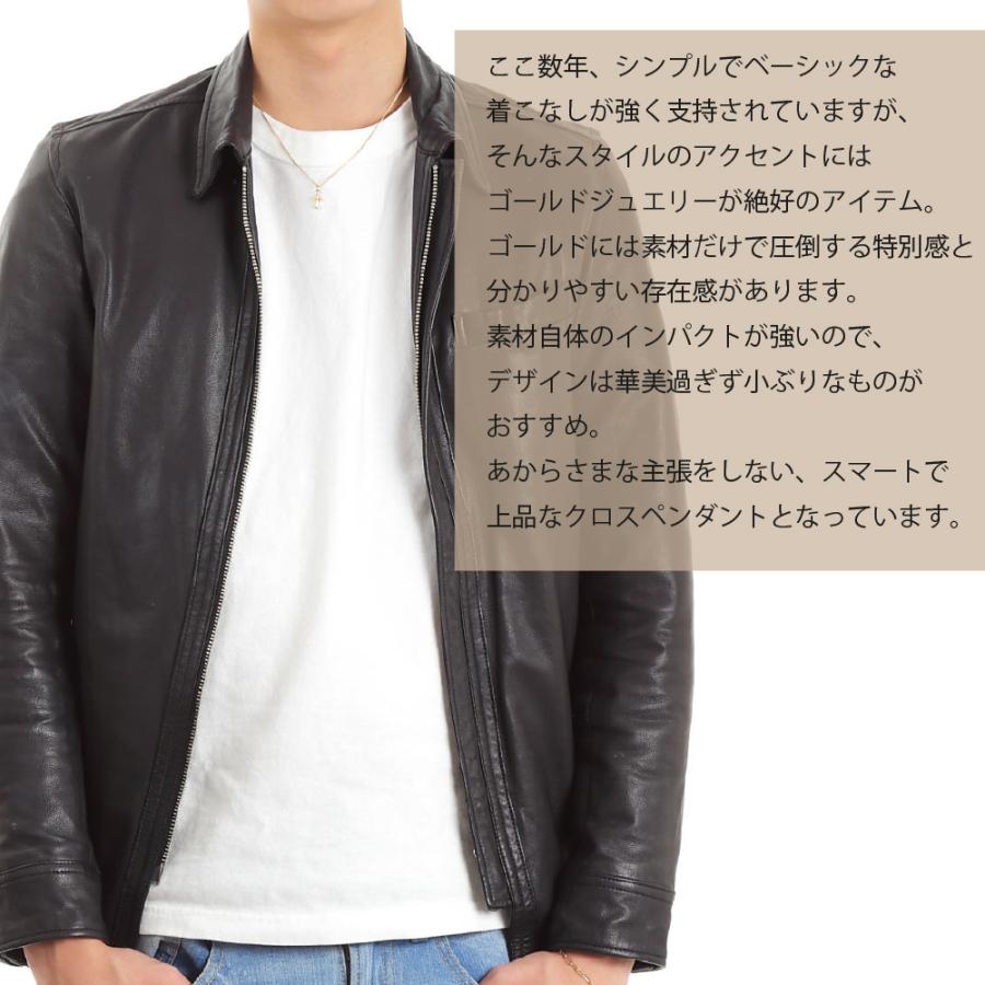 18金 メンズ ネックレス K18 イエローゴールド マイクロ ベイビー クロス ペンダント カット アズキ チェーン 【Aセット】※チェーン 長さ45cm.50cm選択[18k ]の画像