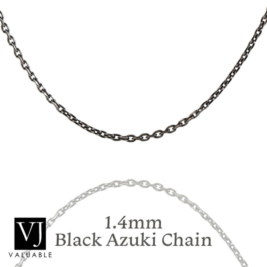 シルバー925 メンズ B&Yコレクション ブラック カット アズキ チェーン 