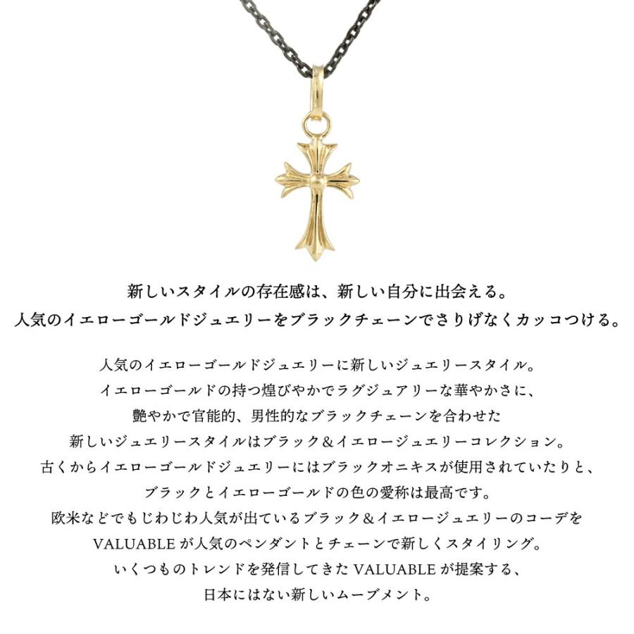 18金 メンズ ネックレス K18 イエローゴールド B&Yコレクション