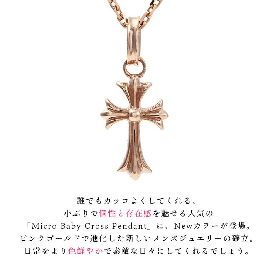 18金 メンズ ネックレス K18 ピンクゴールド マイクロ ベイビー