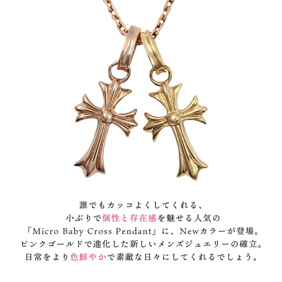 18金 メンズ ネックレス K18 PG&YG マイクロベイビークロスペンダント 