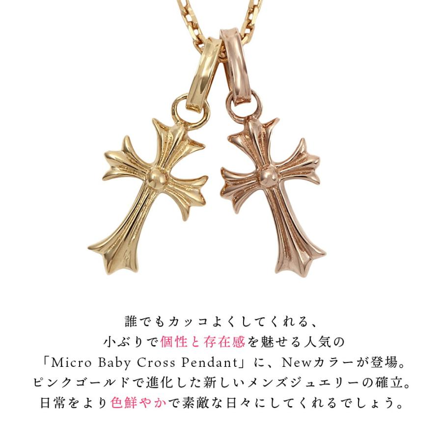 18金 メンズ ネックレス K18 PG&YGマイクロベイビークロスペンダントイエローゴールドアズキチェーンセット※45cm50cm選択[18k 十字架 小]の画像