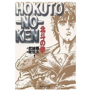 直筆サイン入り 希少【廃盤】ASTRO コレクション winter dream