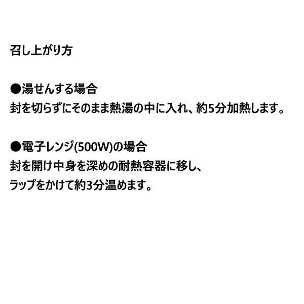600円ポッキリ 600えん以下 送料無 レトルトシチュー クラムチャウダー 180g×1食 レトルト食品 グルメ 食べ物 食品 お取り寄せ | ブランド登録なし | 05
