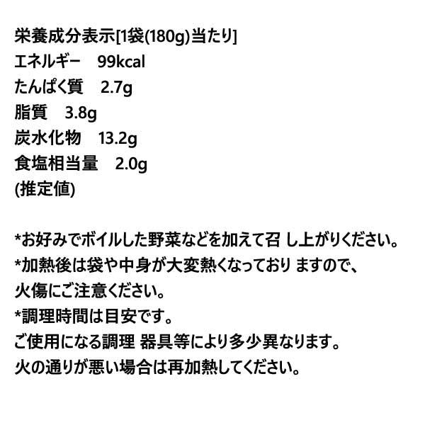 600円ポッキリ 600えん以下 送料無 レトルトシチュー クラムチャウダー 180g×1食 レトルト食品 グルメ 食べ物 食品 お取り寄せ | ブランド登録なし | 06