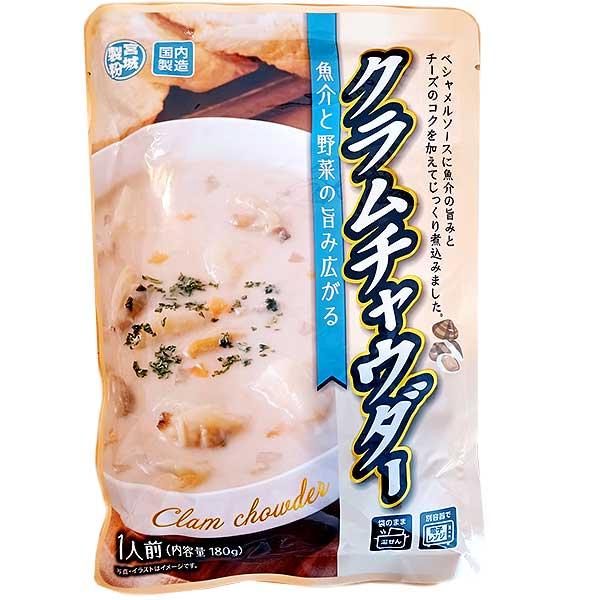 お試しレトルトシチュー レトルト食品 シチューレトルト シチュー 食品 クラムチャウダー 180g×2食 | ブランド登録なし | 01