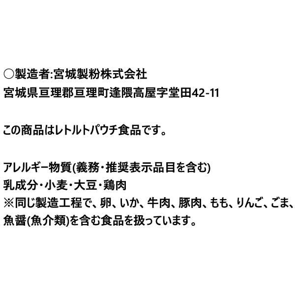 1500円ポッキリ 1500えん以下 送料無 レトルトシチュー クラムチャウダー 180g×4食 レトルト食品 グルメ 食べ物 食品 お取り寄せ | ブランド登録なし | 04