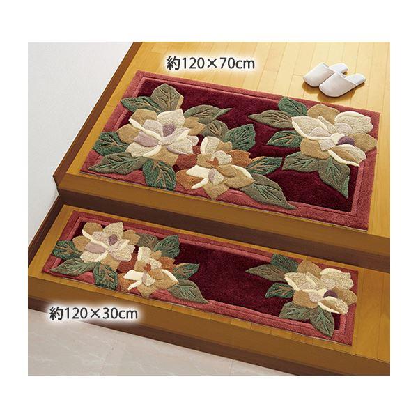 【数量限定アウトレット品】 ロイヤルフック玄関マット 〔4： 約150cm×90cm〕 エンジ 〔室内/屋内用〕 【B1882899682】(11903円)