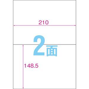 【70％OFF】 (まとめ) コクヨ プリンターを選ばない はかどりラベル (各社共通レイアウト) A4 2面 148.5×210mm KPC-E1021-100 1冊(100シート) 〔×5セット〕