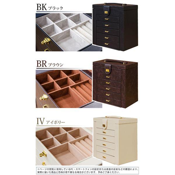 ジュエリーボックスDX