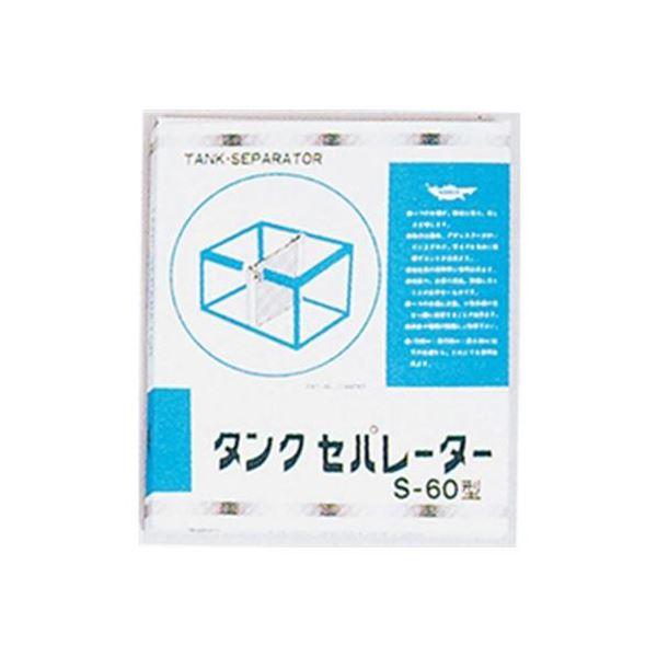最大12 Offクーポン 水槽 マルカンニッソー タンクセパレーター 600mm 水槽用品 ペッ マルカンニッソー タンクセパレーター 600mm 水槽用品 ペット用品 Www Threeriversofs Com