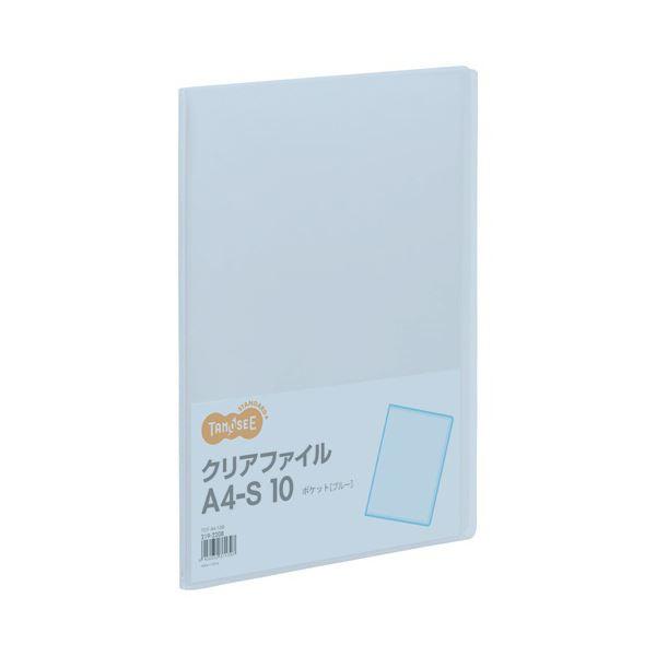 Tanosee ファイル ケース クリアファイル 背幅8mm 1セット 80冊 Ds ならショッピング ランキングや口コミも豊富なネット通販 更にお得なpaypay残高も スマホアプリも充実で毎日どこからでも気になる商品をその場でお求めいただけます キッチン 日用品 文具