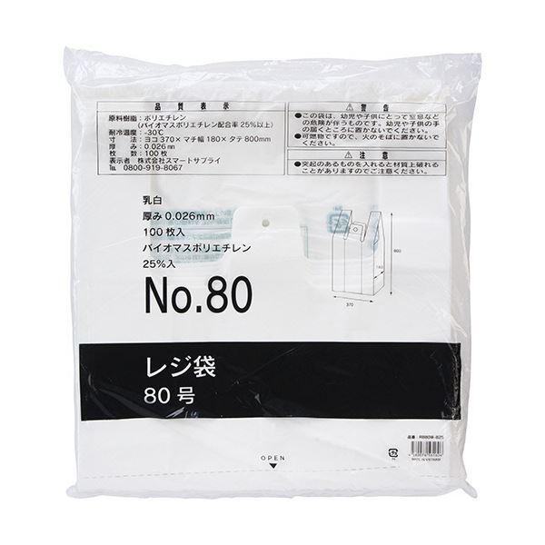 ☆超目玉】 業務用200セット ジョインテックス OPP袋 シール付 はがき