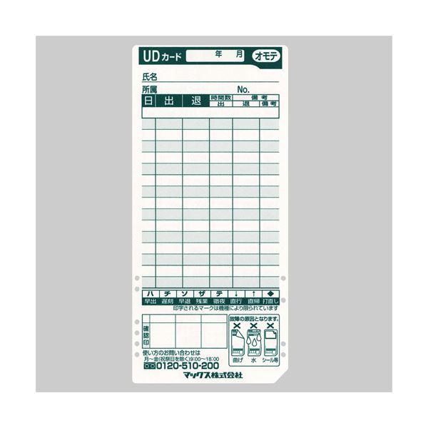 マックス　タイムレコーダ用カード　ER-UDカード　1セット（300枚：100枚×3パック）　〔×3セット〕　ER90199