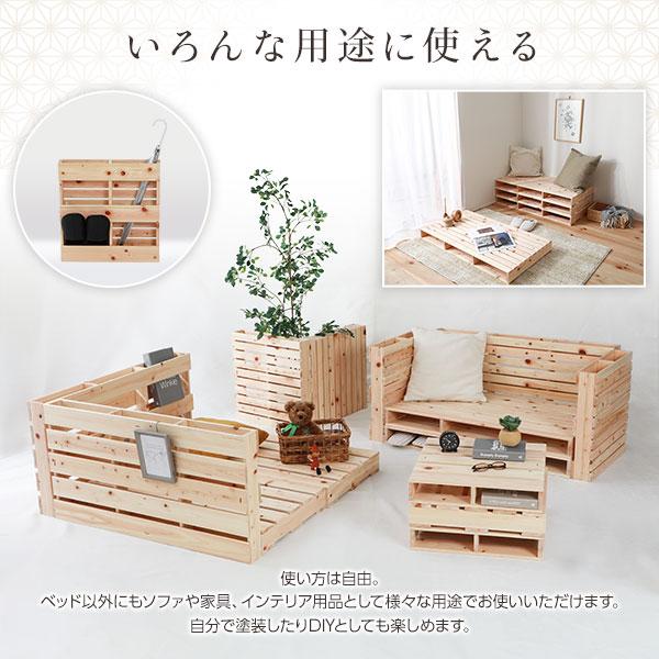 ベッドフレーム シングル パレットベッド シングル4枚 檜ベッド 日本製 ひのき ヒノキベッド 天然木｜value-challenge｜11