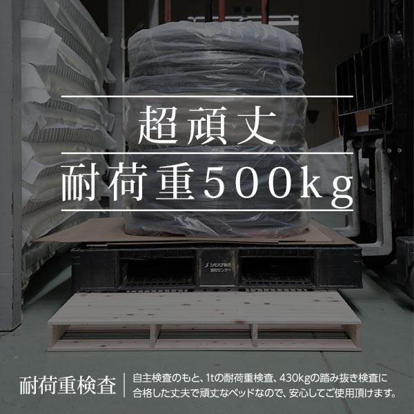 ベッドフレーム シングル パレットベッド シングル4枚 檜ベッド 日本製 ひのき ヒノキベッド 天然木｜value-challenge｜13