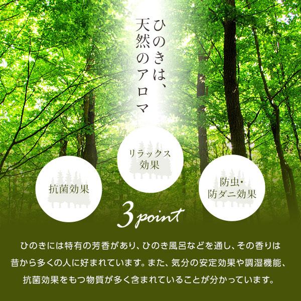 ベッドフレーム シングル パレットベッド シングル4枚 檜ベッド 日本製 ひのき ヒノキベッド 天然木｜value-challenge｜03