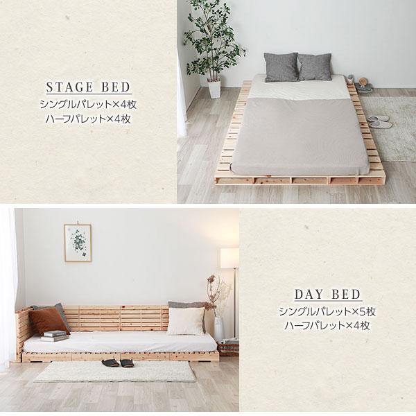 ベッドフレーム シングル パレットベッド シングル4枚 檜ベッド 日本製 ひのき ヒノキベッド 天然木｜value-challenge｜06
