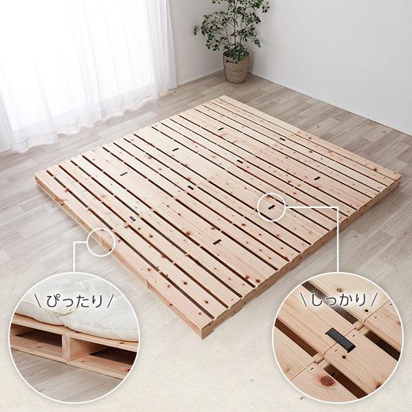 ベッドフレーム シングル パレットベッド シングル4枚 檜ベッド 日本製 ひのき ヒノキベッド 天然木｜value-challenge｜09