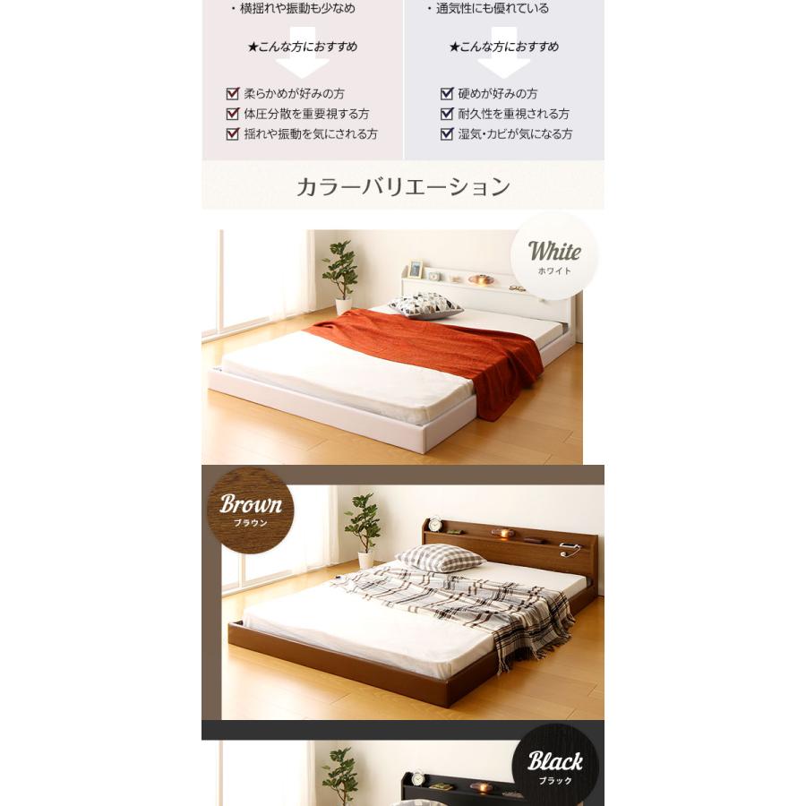 東京 ワイドキングベッド サイズ240cm マットレス付き ホワイト 日本製 宮付き ローベッド コンセント付き