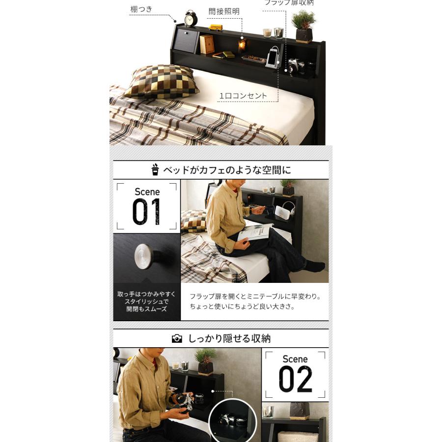 ベッド セミダブルベッド マットレス付き 片面仕様 ダークブラウン 収納付き 日本製フレーム 木製