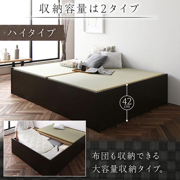 ショッピング早割 畳ベッド ローベッド シングルベッド ブラウン ダークブラウン 収納付き 日本製 ベッドフレームのみ