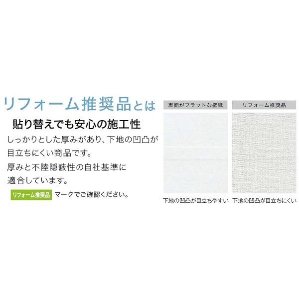 木目調 のり無し壁紙 サンゲツ FE74193 93cm巾 50m巻 オイレス #2000 ブッシュ(研磨なし) 80X96X120 CBB-8096120